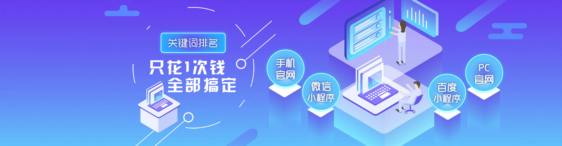 怀柔百度竞价代理