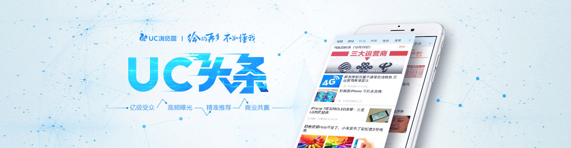 怀柔百度如何推广
